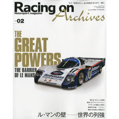 Ｒａｃｉｎｇ　ｏｎ　Ａｒｃｈｉｖｅｓ　２