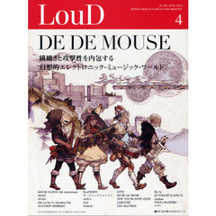 ＬＯＵＤ　ＲＡＤＩＣＡＬ　ＭＵＳＩＣ＆ＣＬＵＢ　ＣＵＬＴＵＲＥ　ＭＡＧＡＺＩＮＥ　Ｎｏ．１８４（２０１０ＡＰＲＩＬ）　ＤＥ　ＤＥ　ＭＯＵＳＥ／ＨＯＵＳＥ　ＮＡＴＩＯＮ　３ｒｄ　Ａｎｎｉｖｅｒｓａｒｙ／ＭＧＭＴ