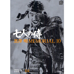 黒澤明 MEMORIAL10 4:七人の侍 (小学館DVD&BOOK)　七人の侍