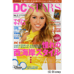 ＤＣ　ＳＴＡＲＳ　ディズニー・チャンネルスターズ公式ＢＯＯＫ　Ｖｏｌ．２