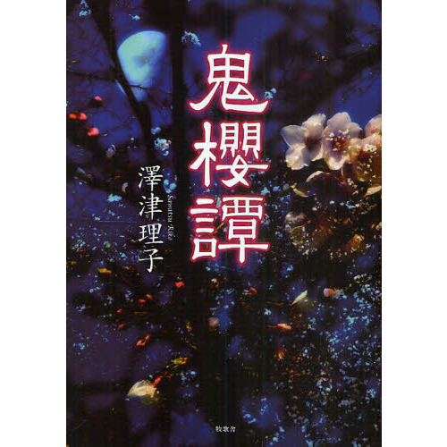 ֥ͥåȥåԥ󥰤㤨ֵݯפβǤʤ1,320ߤˤʤޤ