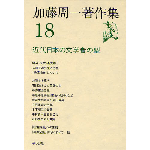 ֥ͥåȥåԥ󥰤㤨ֲƣܤʸؼԤηפβǤʤ4,180ߤˤʤޤ