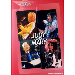 楽譜 JUDY AND MARY Songbook