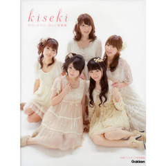 ｋｉｓｅｋｉ　ＲＯ－ＫＹＵ－ＢＵ！写真集