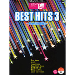 STAGEA・EL J-POP 7～6級　Vol.10 ベスト・ヒッツ3