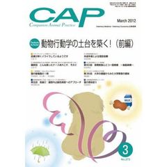 ＣＡＰ　２７３