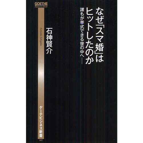 ֥ͥåȥåԥ󥰤㤨֤ʤ֥޺פϥҥåȤΤï⤬󼰤ǤءפβǤʤ817ߤˤʤޤ