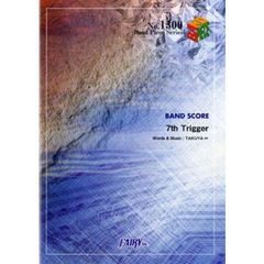 楽譜 7th Trigger UVERworld