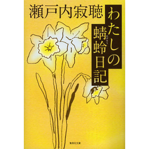 ֥ͥåȥåԥ󥰤㤨֤錄פβǤʤ770ߤˤʤޤ