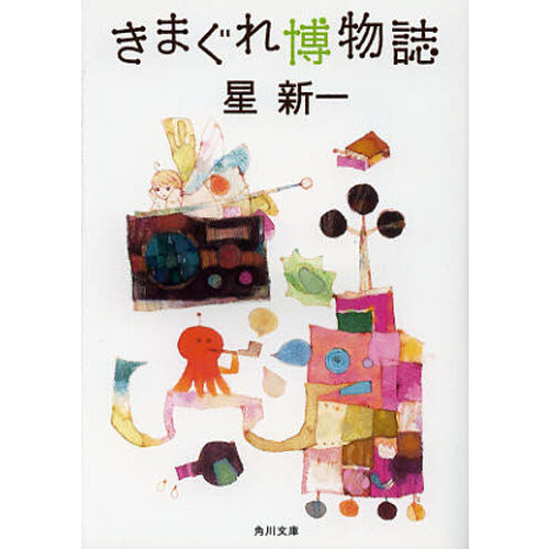 ֥ͥåȥåԥ󥰤㤨֤ޤʪפβǤʤ880ߤˤʤޤ