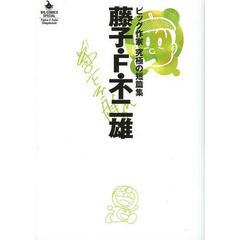 美品　昭和レトロ　SUNcomics 10冊セット楳図かずお石森章太郎水木しげる 美品 昭和レトロ SUNcomics 10冊セット楳図かずお石森章太郎水木しげる