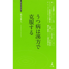 いずな著 いずな著の検索結果 - 通販｜セブンネットショッピング