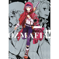 ＯＺＭＡＦＩＡ！！　２