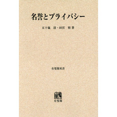 ヒロシ／著田宮裕／著 - 通販｜セブンネットショッピング｜オムニ7