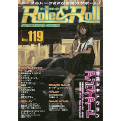 ロール＆ロール　ｆｏｒ　ＵＮＰＬＵＧＧＥＤ－ＧＡＭＥＲＳ　Ｖｏｌ．１１９　特集シャドウランアンワイアード