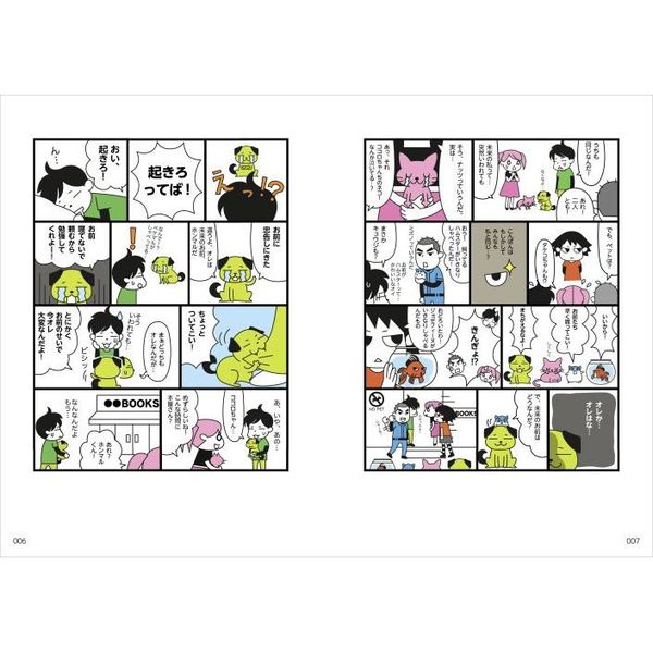 中学テキスト入試定期テスト家庭学習40冊セットまとめ売り