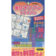 まどなお／著 まどなお／著の検索結果 - 通販｜セブンネットショッピング