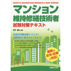 リーガルＬＥＣ東京リーガルマ リーガルＬＥＣ東京リーガルマの検索