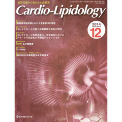 Ｃａｒｄｉｏ‐Ｌｉｐｉｄｏｌｏｇｙ　脂質代謝から考える心血管系　Ｖｏｌ．８Ｎｏ．２（２０１４．１２）　Ｄｉｓｃｕｓｓｉｏｎコレステロール吸収亢進は、日常臨床におけるプラーク不安定性の予測因子となりうるか