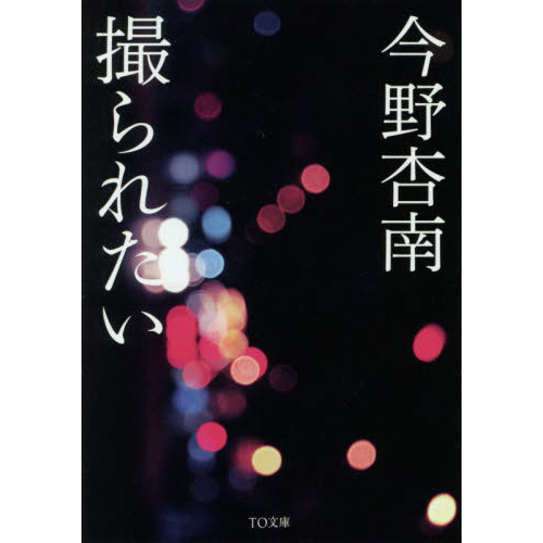 ֥ͥåȥåԥ󥰤㤨ֻ줿פβǤʤ814ߤˤʤޤ