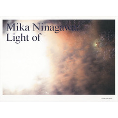 Ｍｉｋａ　Ｎｉｎａｇａｗａ：Ｌｉｇｈｔ　ｏｆ