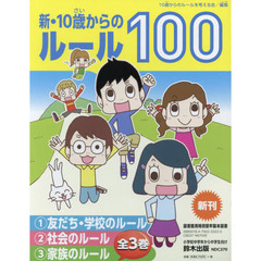 M-10 M-10の検索結果 - 通販｜セブンネットショッピング