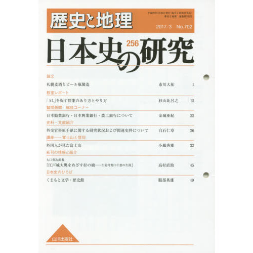 ֥ͥåȥåԥ󥰤㤨ˤפβǤʤ125ߤˤʤޤ