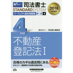 Vol.1: Vol.1:の検索結果 - 通販｜セブンネットショッピング