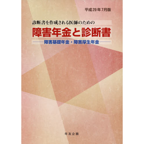 ֥ͥåȥåԥ󥰤㤨־㳲ǯȿǽ񡡾㳲ǯ⡦㳲ǯ⡡ʿǯǡǽդΤΡפβǤʤ1,980ߤˤʤޤ