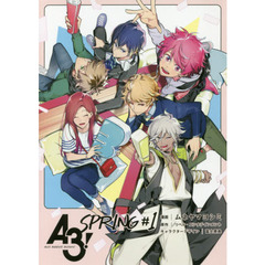 Ａ３！　ＳＰＲＩＮＧ　　　１