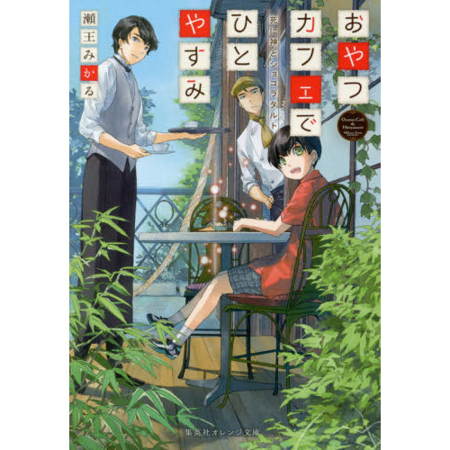 ֥ͥåȥåԥ󥰤㤨֤ĥեǤҤȤ䤹ߡ̣͡˿ȥ祳饿ȡפβǤʤ605ߤˤʤޤ