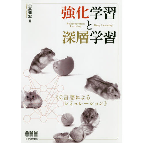 ֥ͥåȥåԥ󥰤㤨ֶؽȿسؽøˤ륷ߥ졼פβǤʤ2,860ߤˤʤޤ