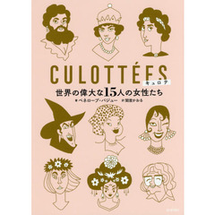 14冊 岡崎京子 シリーズ セット 岡崎京子 セット - メルカリ