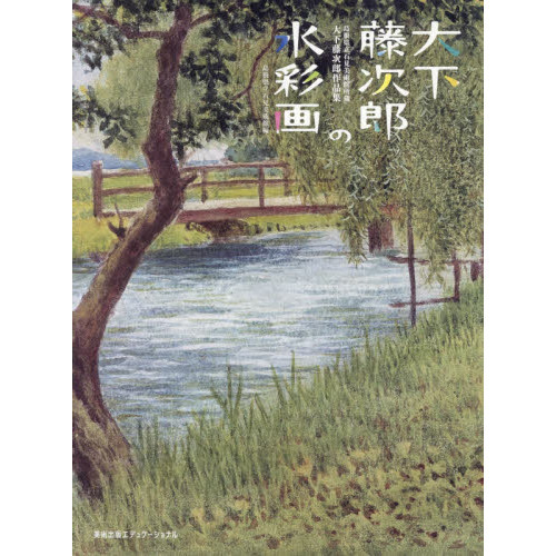 ֥ͥåȥåԥ󥰤㤨粼ƣϺο̲衡纬ΩиѴ۽¢粼ƣϺʽפβǤʤ2,530ߤˤʤޤ