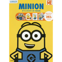 MINION スペシャルステッカーBOOK