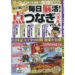 スケルトンメイト＆まちがいさがし＆点つなぎ➩２６冊セット パズル - 通販｜セブンネットショッピング