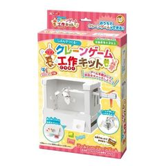 クレーンゲーム工作キット