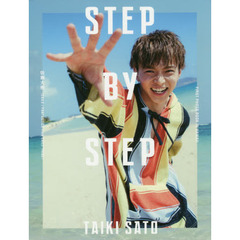 『STEP BY STEP』特別限定版DVD付