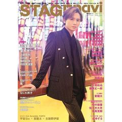 千賀健永 - 通販｜セブンネットショッピング