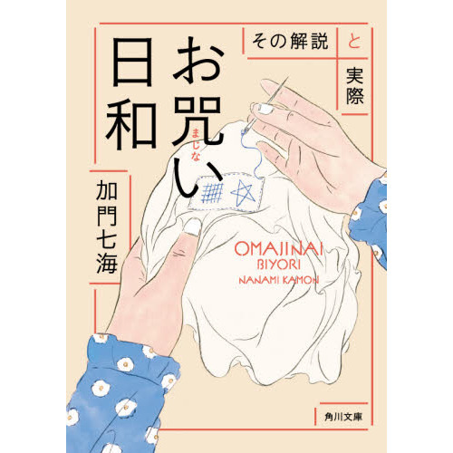 ֥ͥåȥåԥ󥰤㤨֤¡βȼºݡפβǤʤ704ߤˤʤޤ