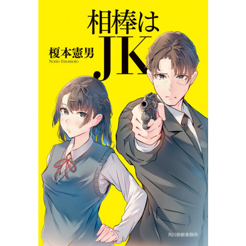 ���֥�ͥåȥ���åԥ󥰤��㤨��������ϣʣˡפβ����Ǥ������ʤ�858�ߤˤʤ�ޤ���