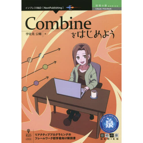 ���֥�ͥåȥ���åԥ󥰤��㤨��֣ã��������Ϥ���褦���ꥢ���ƥ��֥ץ�����ߥ󥰤Υե졼������ؼԸ��������פβ����Ǥ������ʤ�2,200�ߤˤʤ�ޤ���