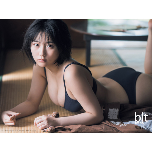 blt graph.vol.81【田中美久（HKT48）セブンネット限定表紙ver.】 通販｜セブンネットショッピング