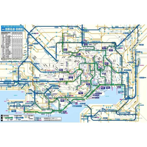 激レア 全国 便利で楽しいイラストマップ  全国道路案内 TOYTA VISTA 激レア 全国 便利で楽しいイラストマップ 全国道路案内 TOYTA VISTA