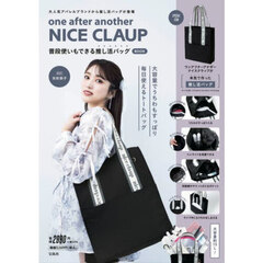 one after another NICE CLAUP 普段使いもできる推し活バッグ BOOK (宝島社ブランドブック)
