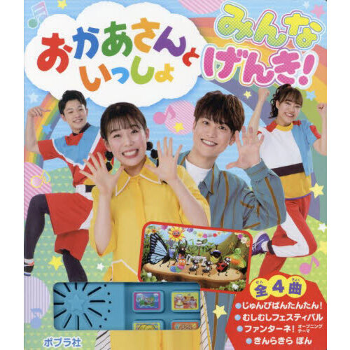 おかあさんといっしょ ほあほあどん 超希少　コレクター向け　幻のアイテム Amazon.co.jp: NHKおかあさんといっしょ コレクションBOX