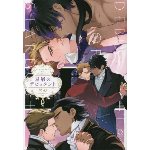 ֥ͥåȥåԥ󥰤㤨Υǥӥ奿ȡפβǤʤ770ߤˤʤޤ