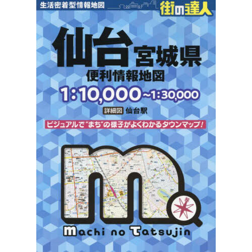 ֥ͥåȥåԥ󥰤㤨ܾ븩ϿޡǡפβǤʤ2,750ߤˤʤޤ