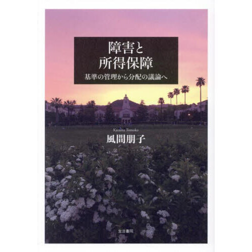 ֥ͥåȥåԥ󥰤㤨־㳲Ƚݾ㡡δʬۤεءפβǤʤ3,300ߤˤʤޤ