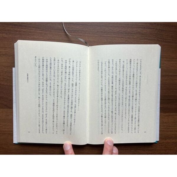 キミは文学を知らない。 小説家・山本兼一とわたしの好きな「文学」の